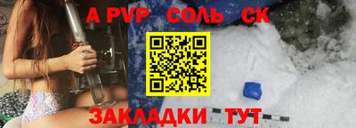 мескалин Кунгур