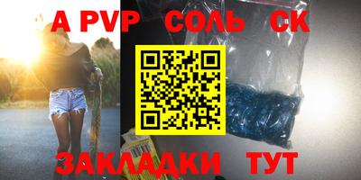 СК Кулебаки