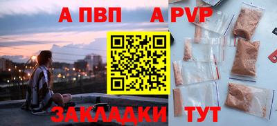мескалин Кунгур