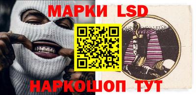 мескалин Кунгур