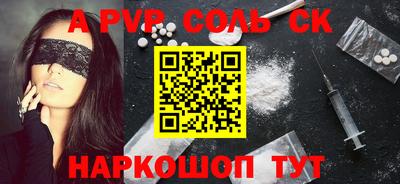 мескалин Кунгур