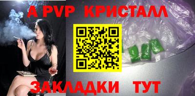 мескалин Кунгур