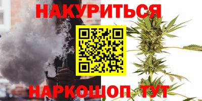 мескалин Кунгур