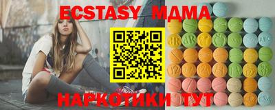 мескалин Кунгур