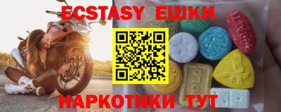 мескалин Кунгур