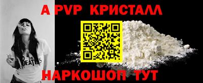 мескалин Кунгур