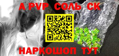 СК Кулебаки