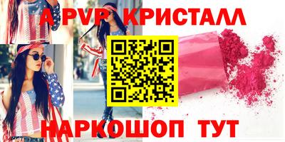 мескалин Кунгур