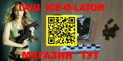 мескалин Кунгур