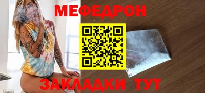 мескалин Кунгур