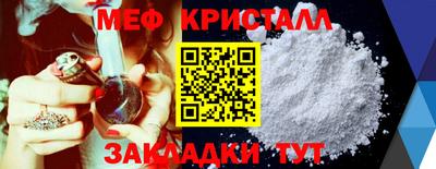 мескалин Кунгур