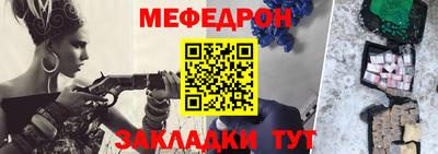 мескалин Кунгур