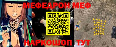 мескалин Кунгур