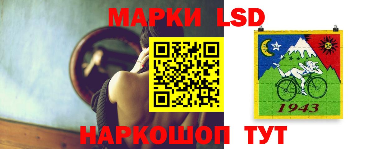 Зеленогорск  hydra ССЫЛКА  Вход с VPN  ЛСД экстази ecstasy  Лсд 25 экстази 