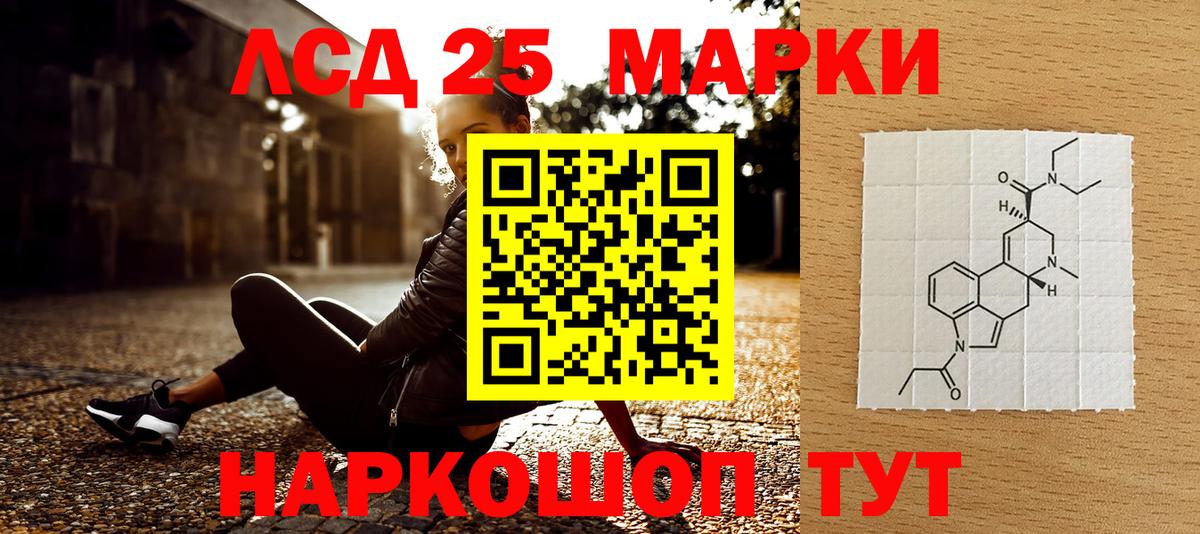 Марки N-bome 1500мкг Зеленогорск