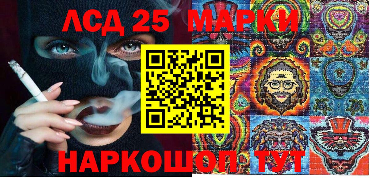 Марки N-bome 1,5мг  Вход с VPN  Зеленогорск 
