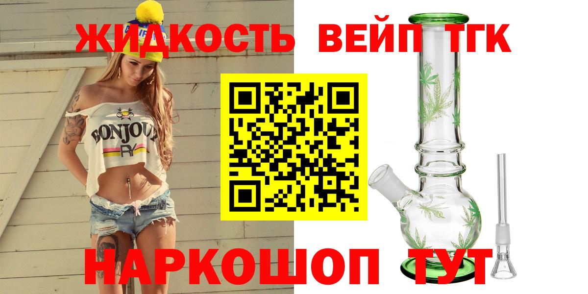Зеленогорск  ТГК Wax  Вход с VPN 