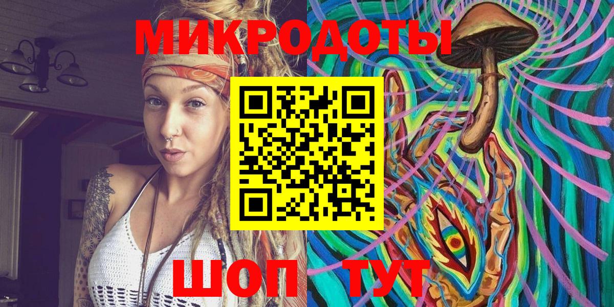 Псилоцибиновые грибы Magic Shrooms  Вход с VPN  Зеленогорск 